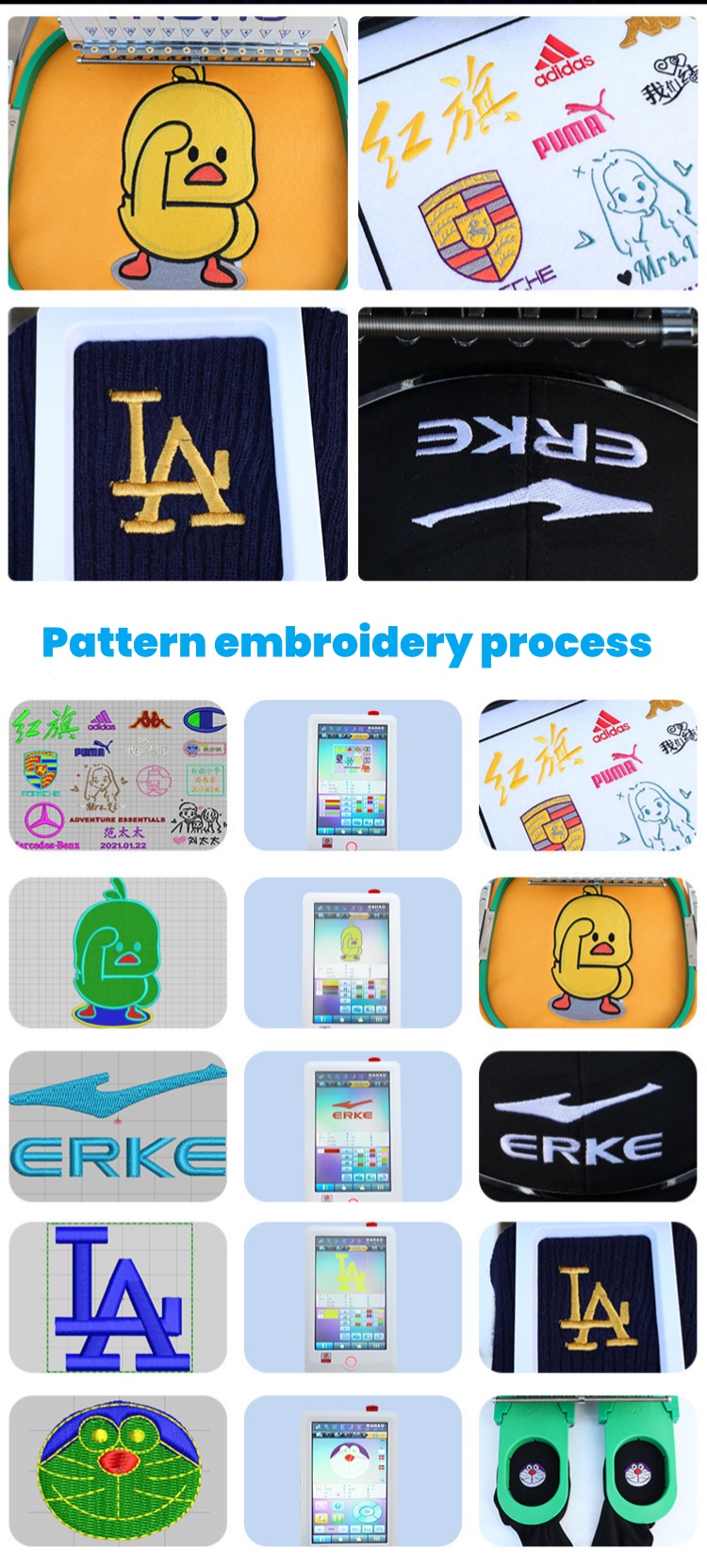 embroidery machine